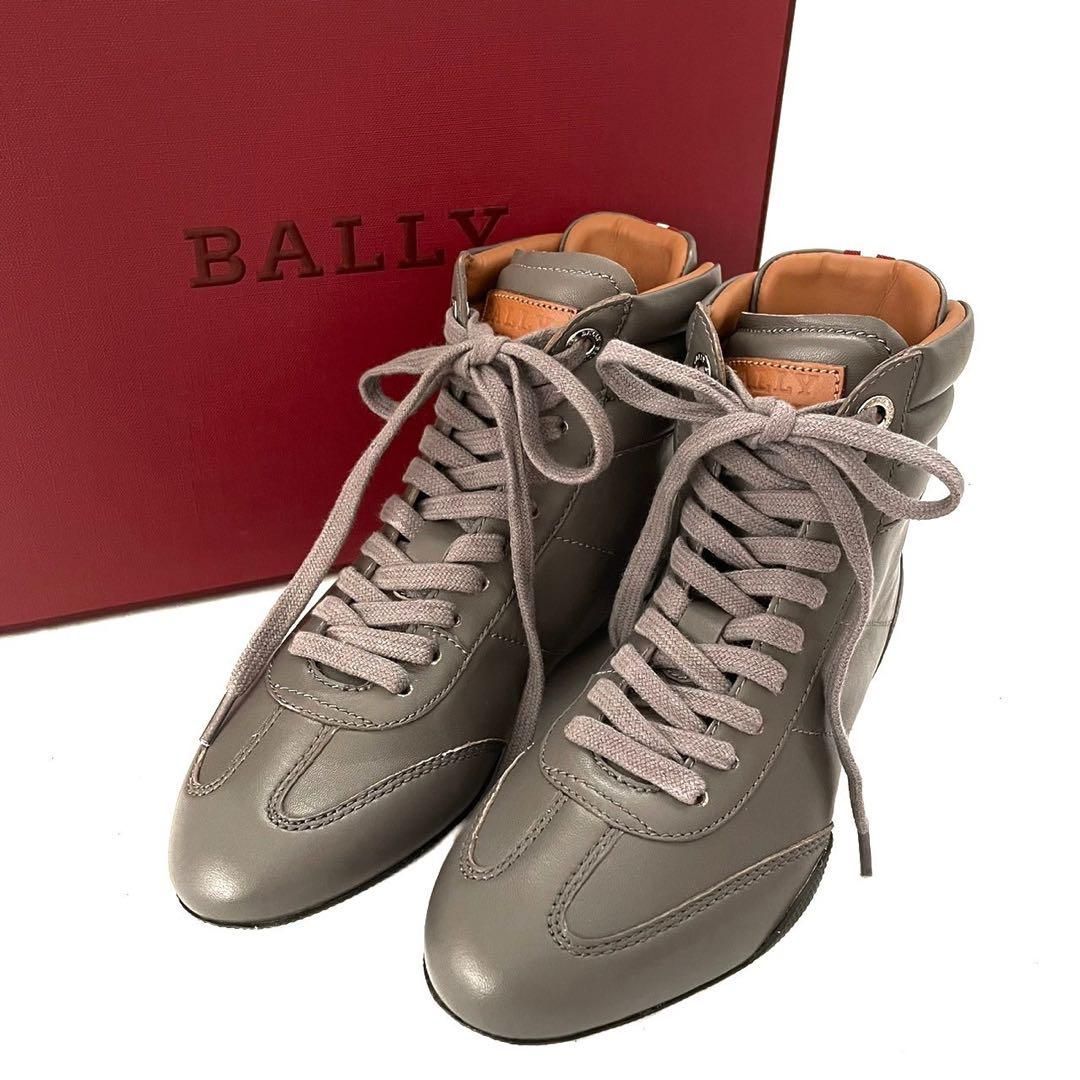 美品】BALLY バリー レディース レザー ストライプ 靴 ブーツ グレー