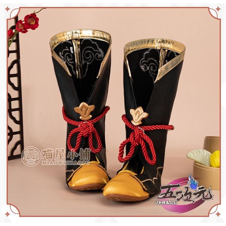 レイシオ コスプレ衣装 靴 崩壊スターレイル HonkaiStarRail Dr.レイシオ-Dr.RATIO ベリタス