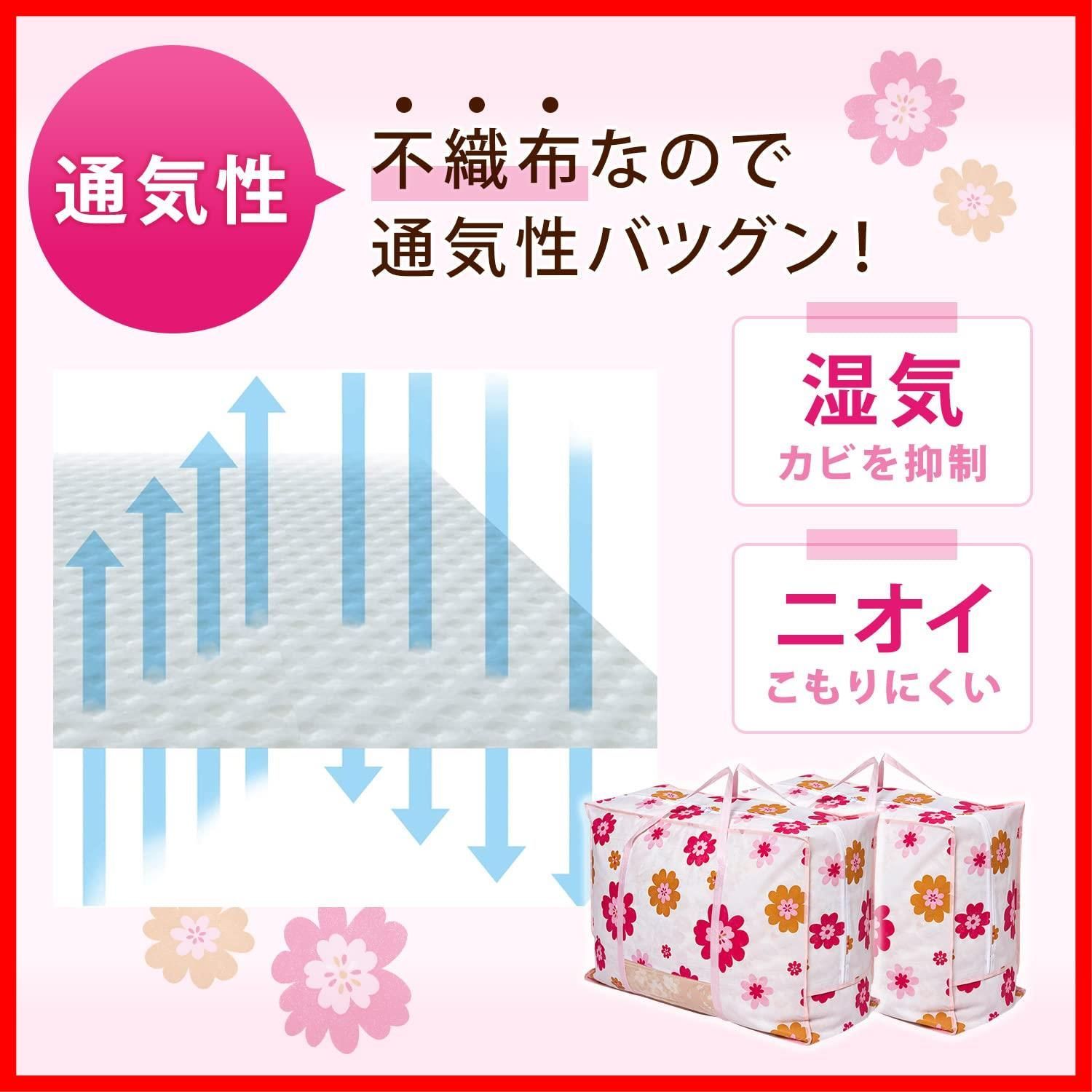 透明窓付き ソフトケース