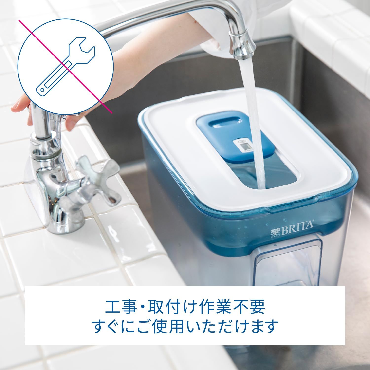 新品未開封】ブリタ 浄水器 タンク型 PFOS/PFOA除去試験済 ろ過