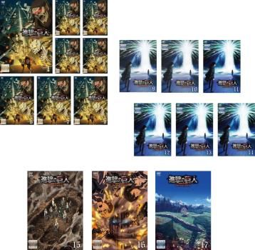 Amazon.co.jp: 「進撃の巨人」The Final Season 第1巻(初回限定