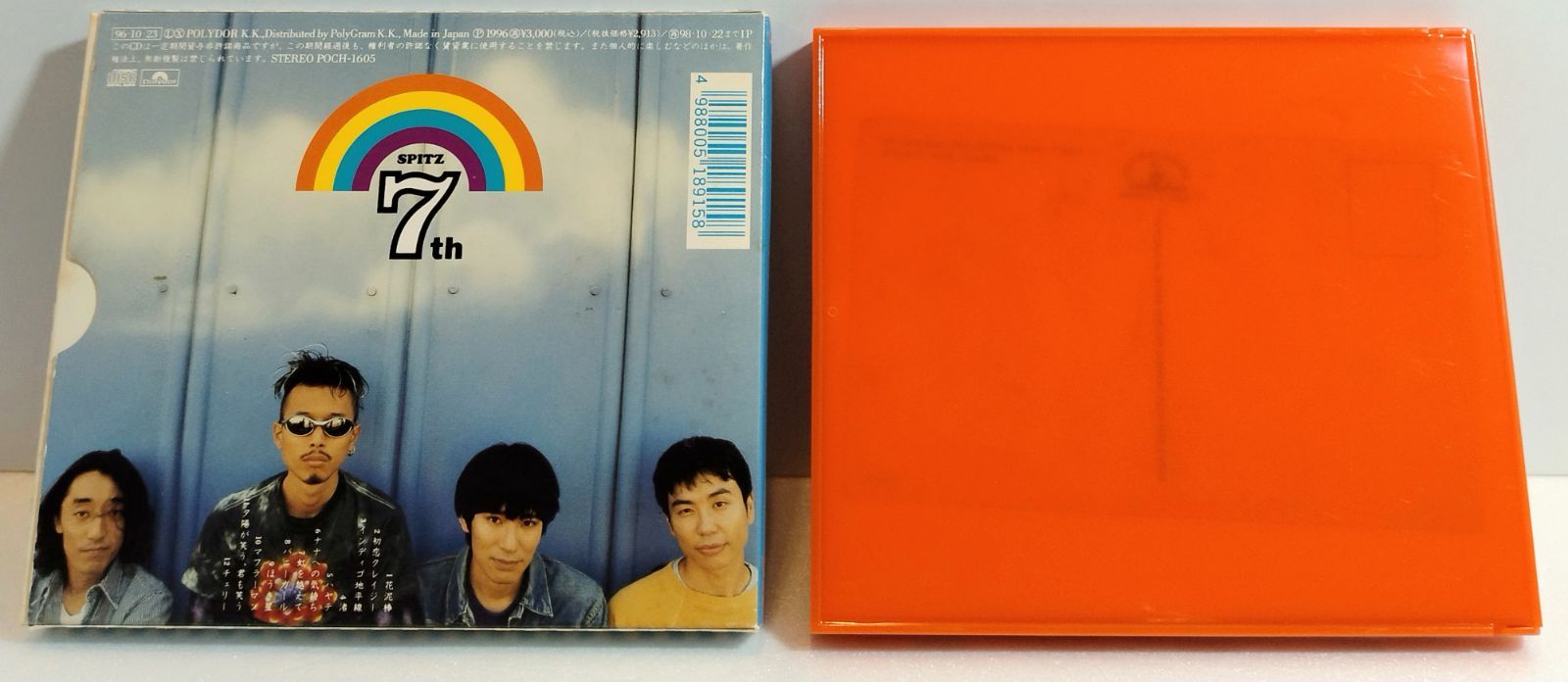 初回限定盤 】スピッツ / インディゴ地平線 渚 / チェリー など - メルカリ