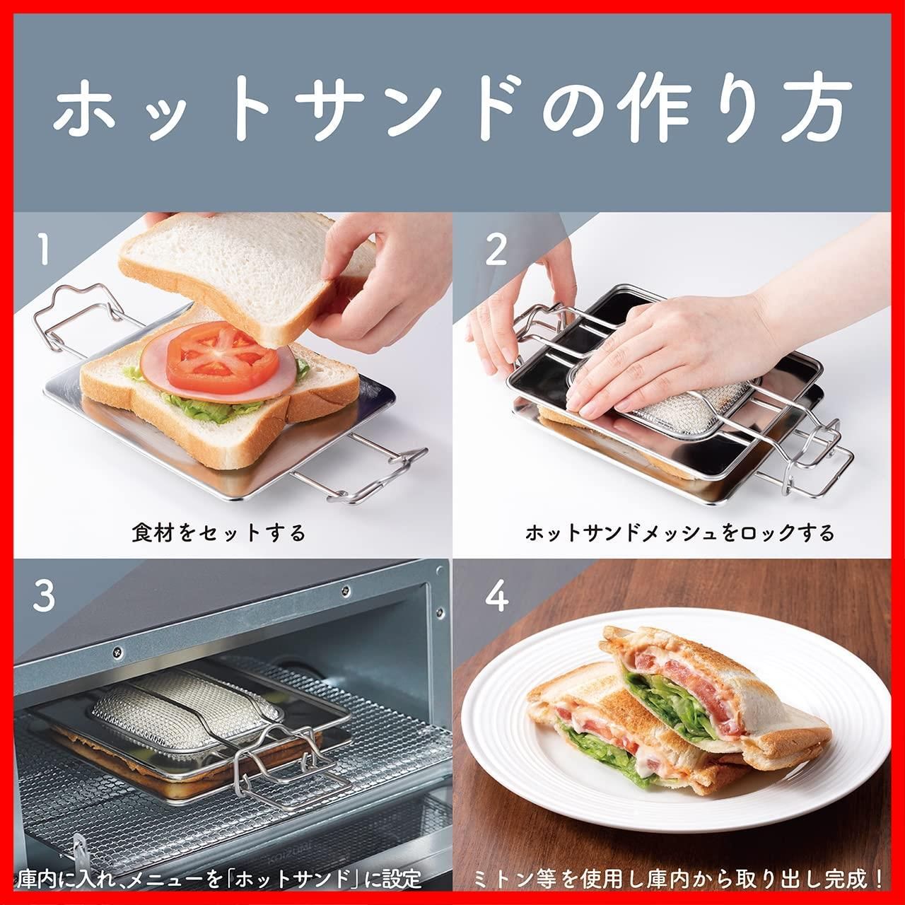 4枚焼き タイマー