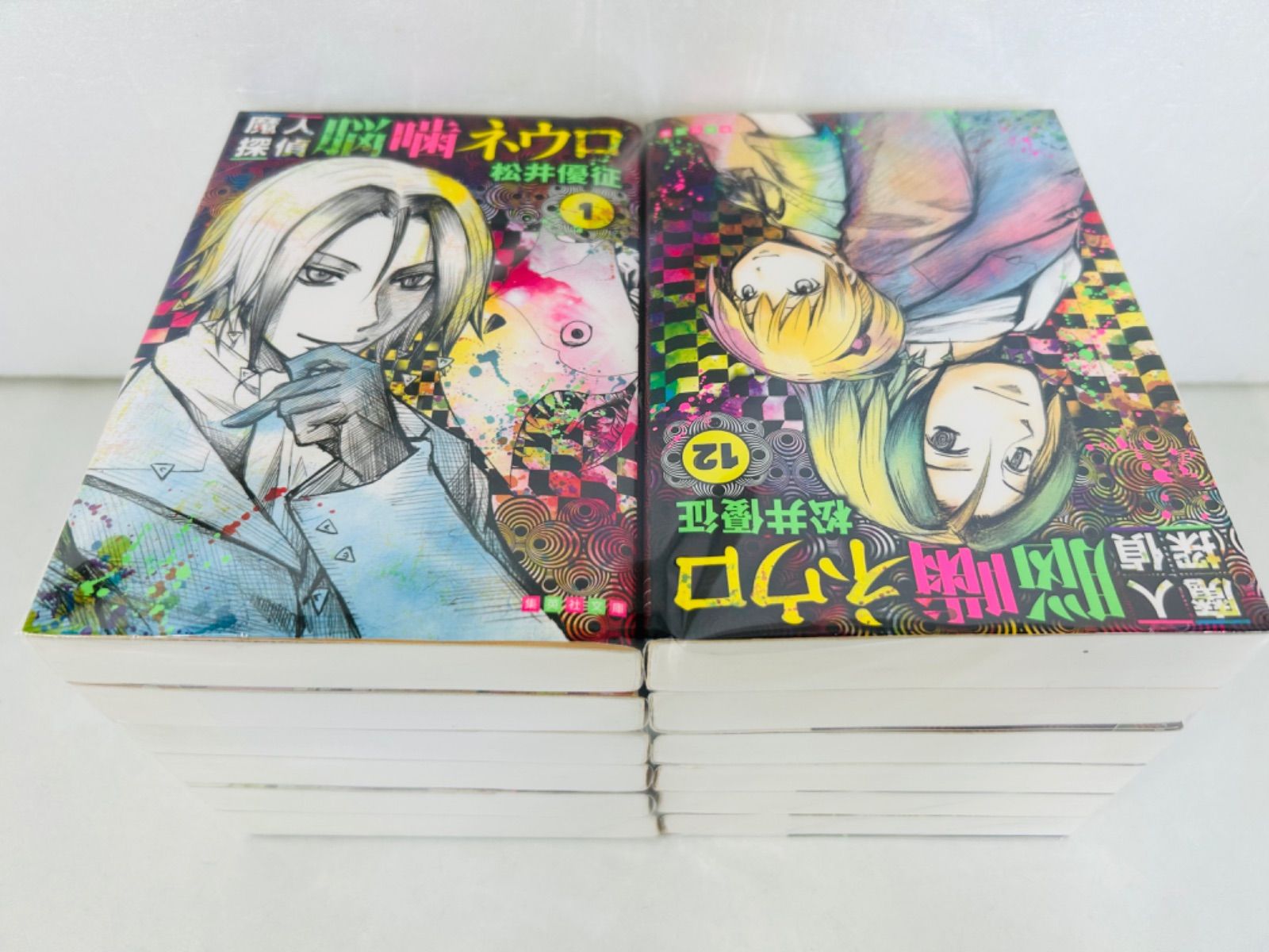 漫画コミック文庫【魔人探偵脳噛ネウロ 1-12巻・全巻完結セット