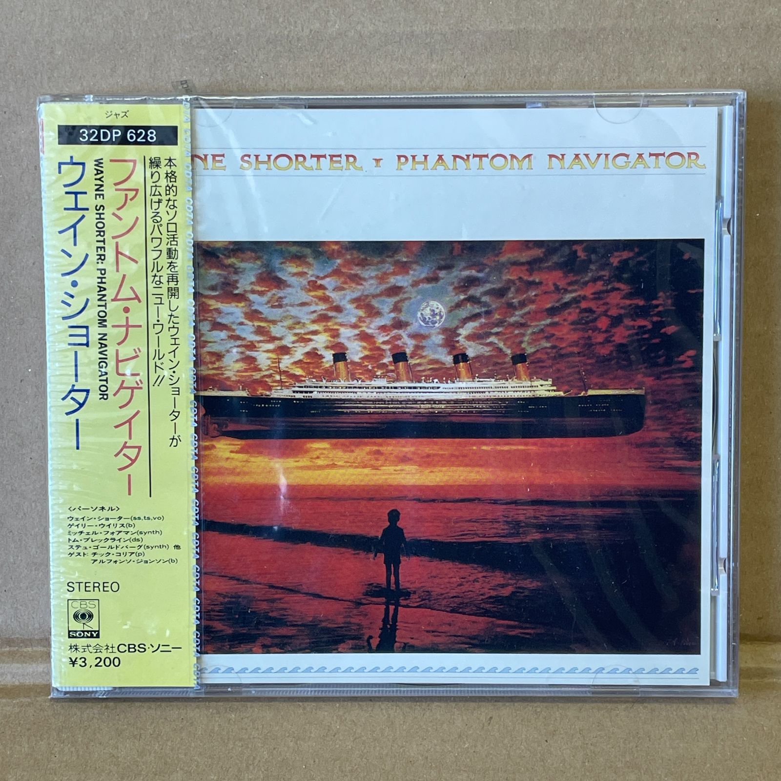 Wayne Shorter レコード 2点セット ウェイン・ショーター Amazon.co.jp: ウェイニング・モーメンツ: ミュージック