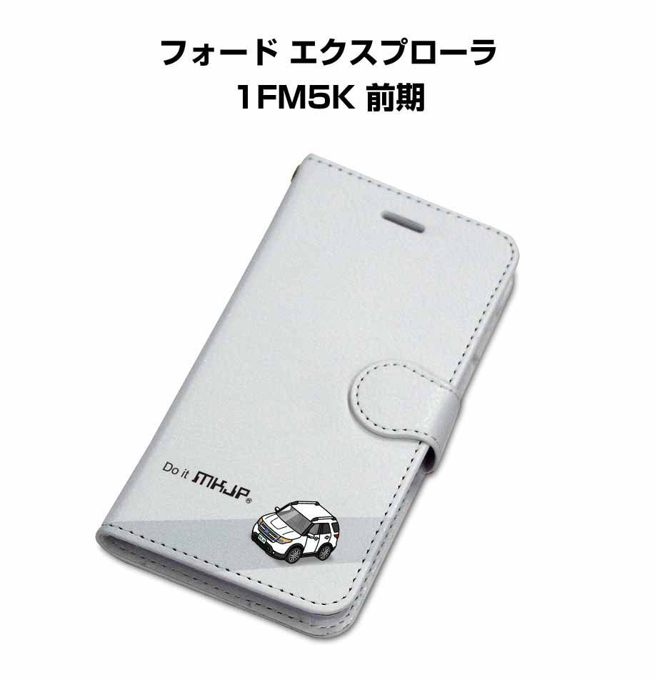 手帳型スマホケース フォード エクスプローラ 1FM5K 前期