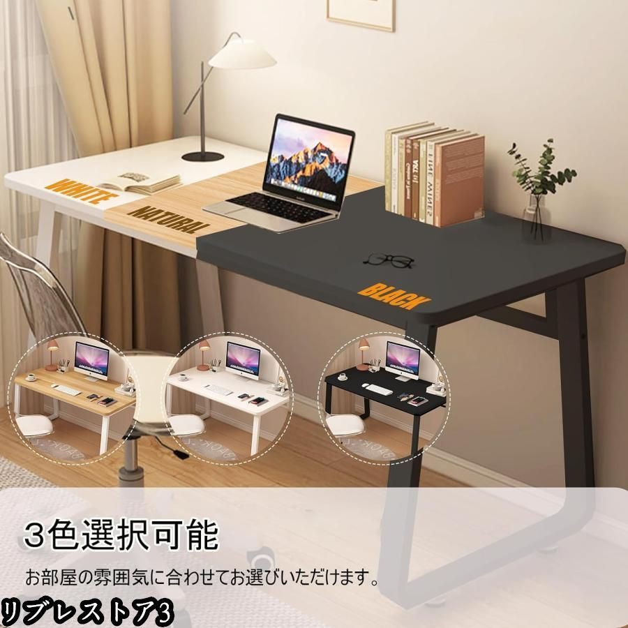 ゲーミングデスク