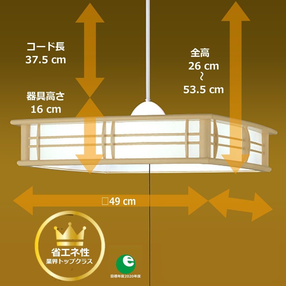 タキズミ Takizumi 省エネ 節電 5年 省エネ性業界トップクラス LED 和風 ペンダントライト 8畳 工事不要 簡単取付 リモコン付 プルスイッチ付 RVR86042
