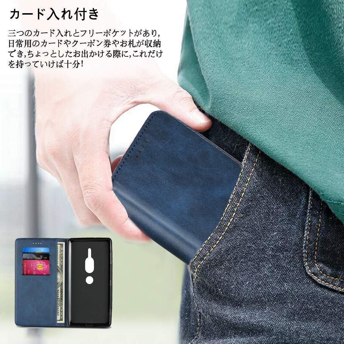 数量限定】プレミアム XZ2 XZ2 適用 XZ2premium スマホケース 内蔵