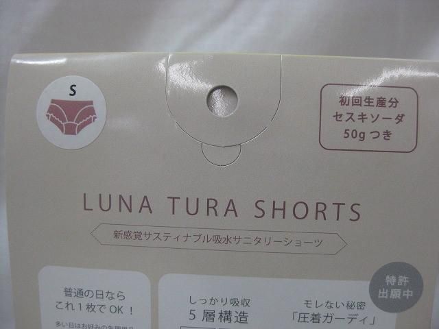 コスメ
