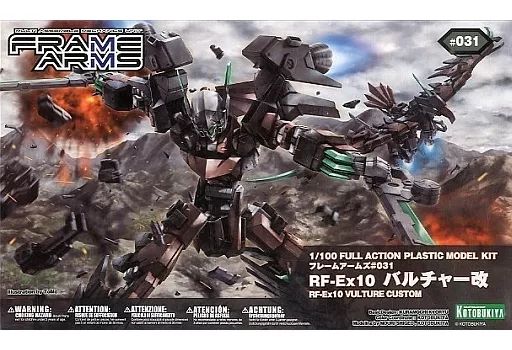 Vulture - フレームアームズ RF-Ex10 バルチャー改 プラモデル(FA054) コトブキヤ RF-Ex10 バルチャー改:RE: プラモデル｜コトブキヤオンライン