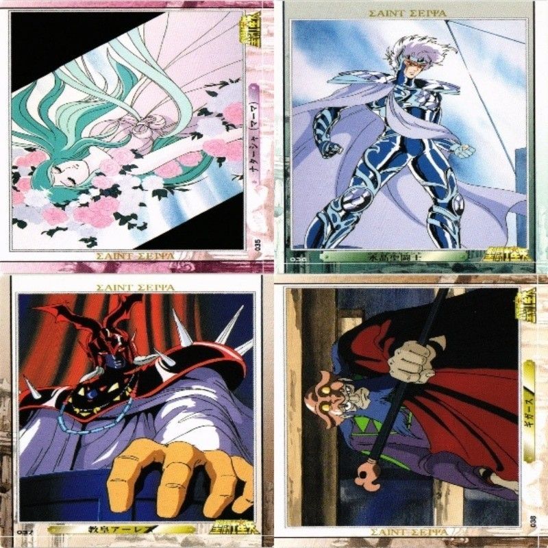 アマダ 聖闘士星矢 カードゲームコレクション 教皇アーレス