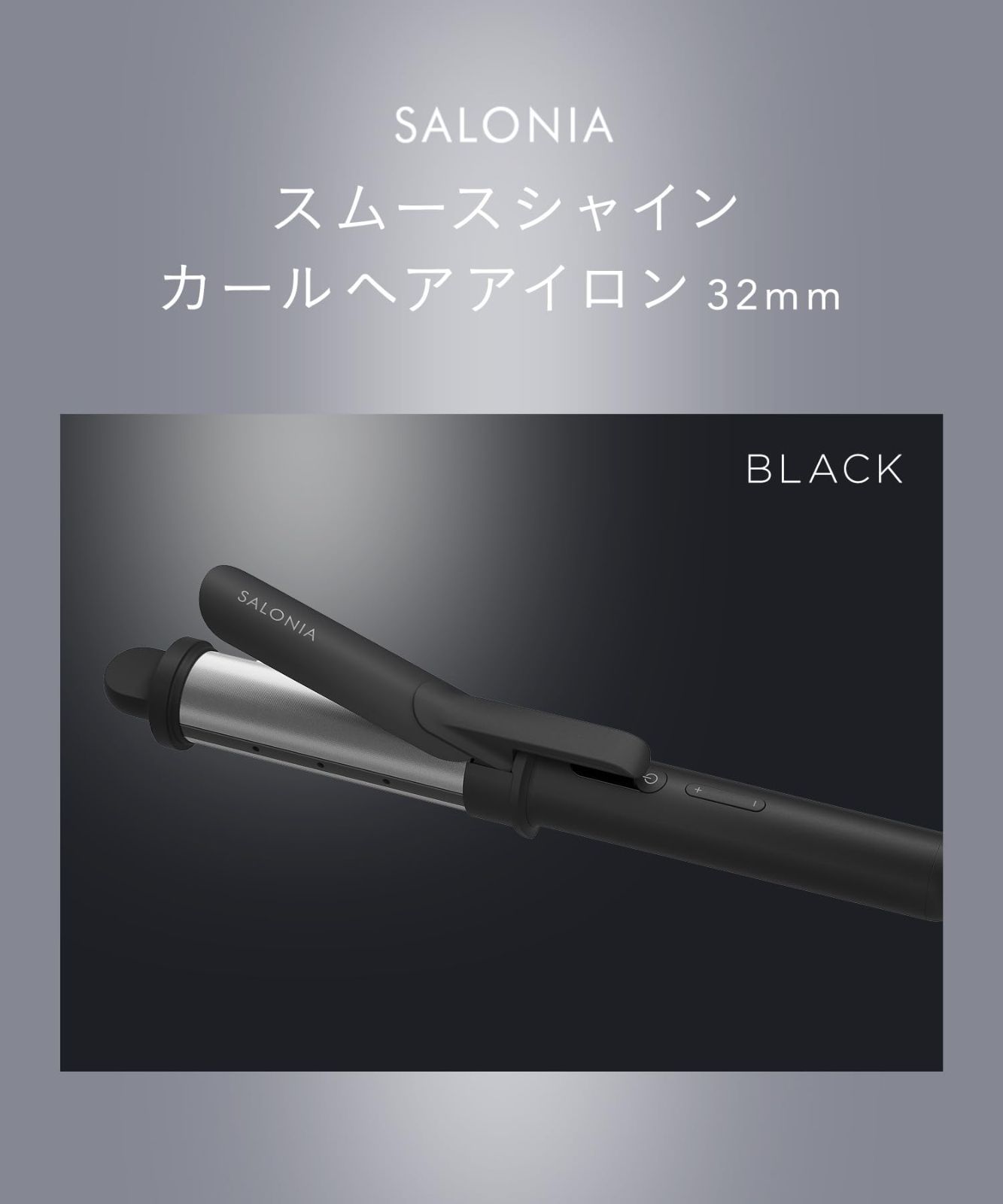 人気商品】耐熱ポーチ付 【ブラック】 コテ 32mm カールヘアアイロン