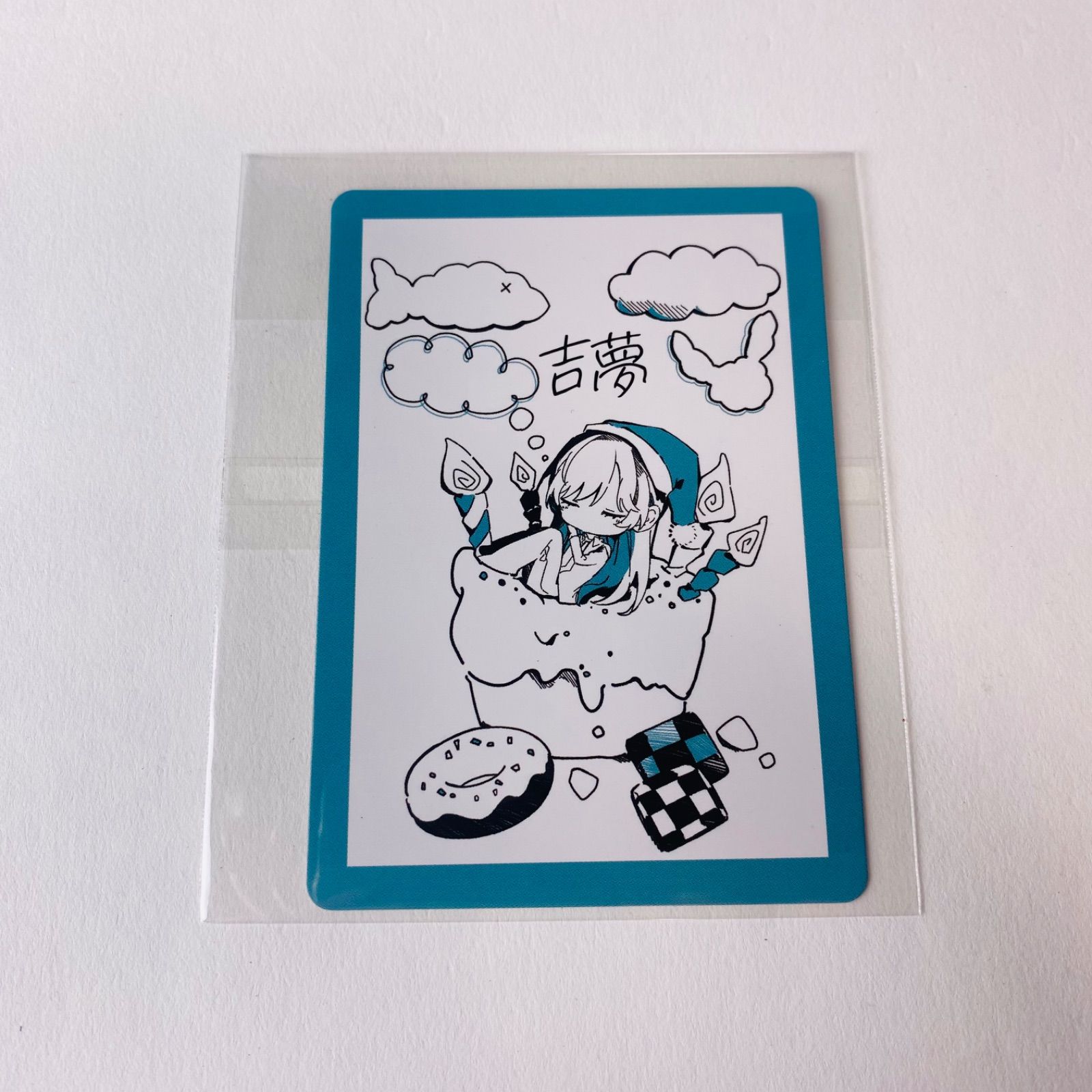 帯付] Ado / 残夢 (通常盤初回プレス) (トレカ付) TYCT-69310