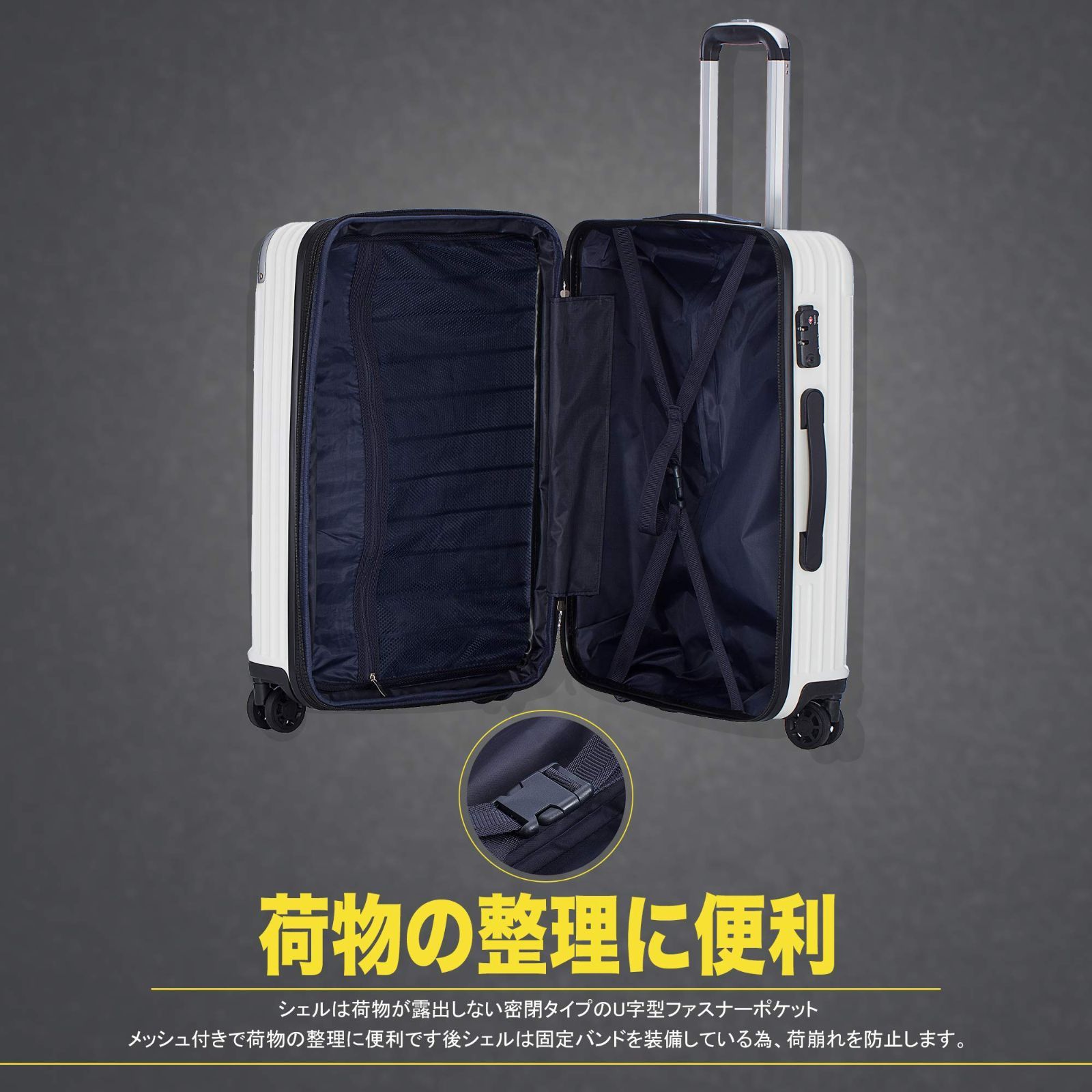 特別価格 静音 TSAロック付 軽量 大型 S型機内持込 キャリーケース