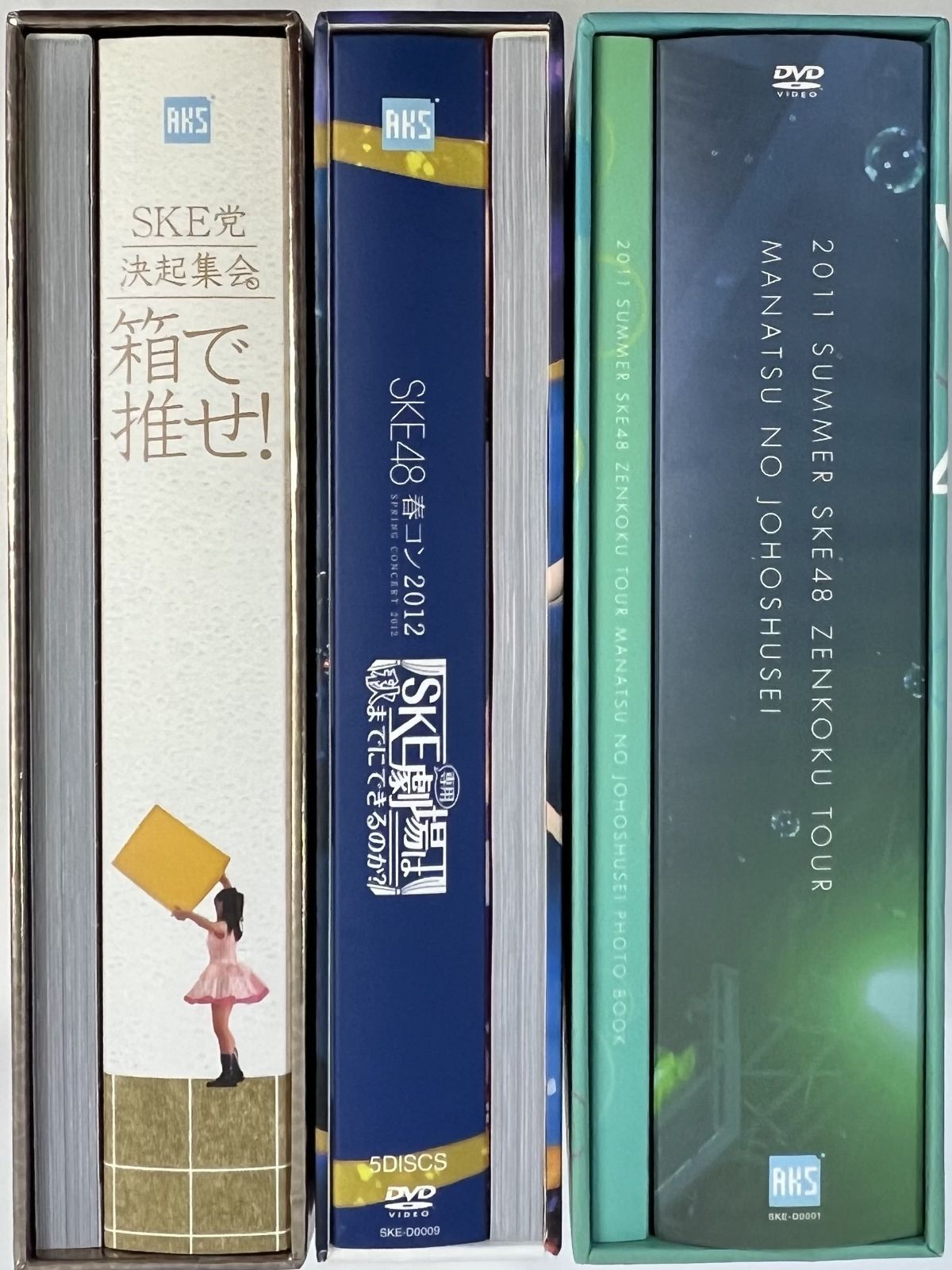 同梱可】中古品 SKE48 Blu-ray DVD SKE党決起集会。 箱で推せ!