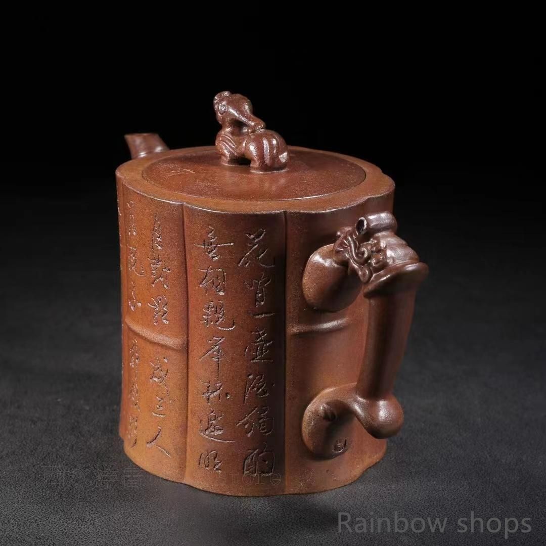 新品未使用】中国?原鉱底槽清泥龍騰盛世紋(高温窯変)?紫砂壺?底
