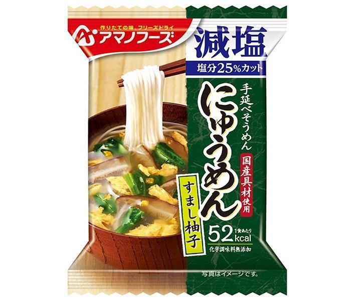 アマノフーズ フリーズドライ にゅうめん 減塩すまし柚子 4食×12箱入× 2ケース ｜ 一般食品 インスタント食品 即席