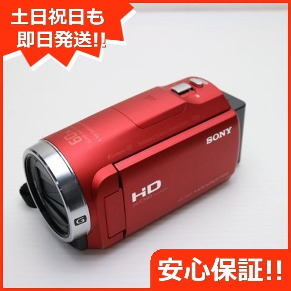 HDR-CX680 レッド デジビデ SONY 本体 土日祝発送OK 04000