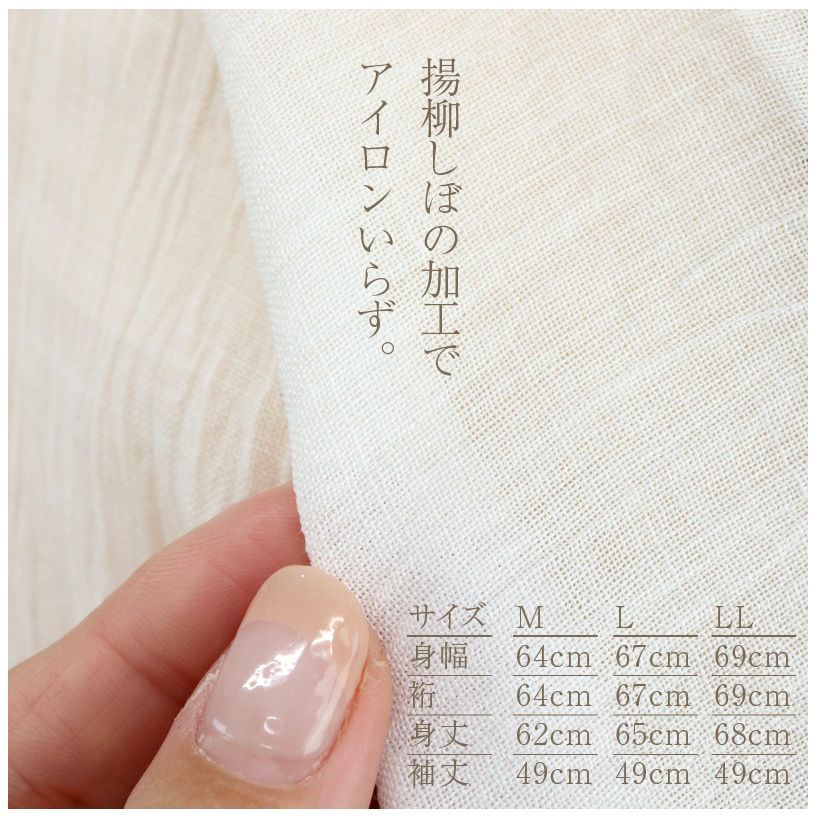 和装肌着 和装下着