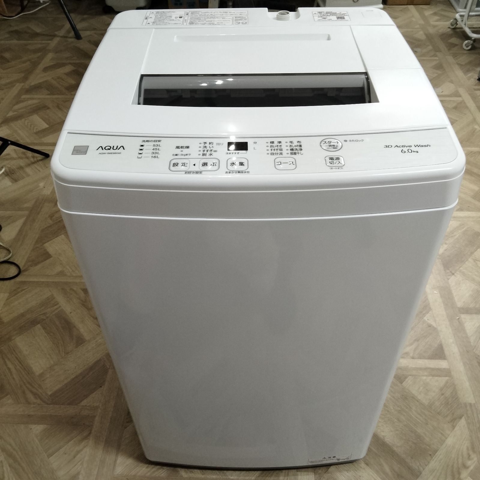 N-6288] AQUA 洗濯機 2022年製 53L AQW-S6E9 - メルカリ 