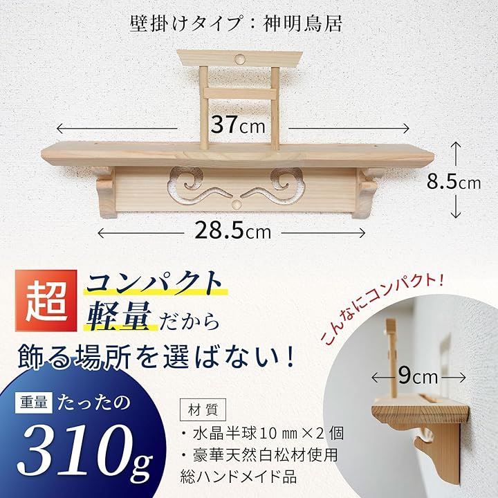 モダン 棚板