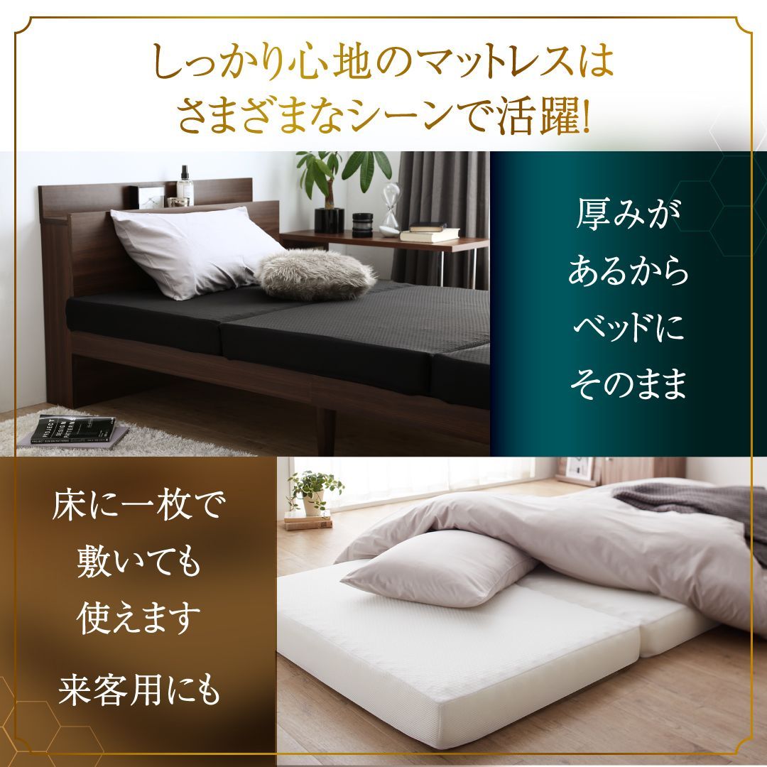 三つ折りマットレス敷布団 ダブル