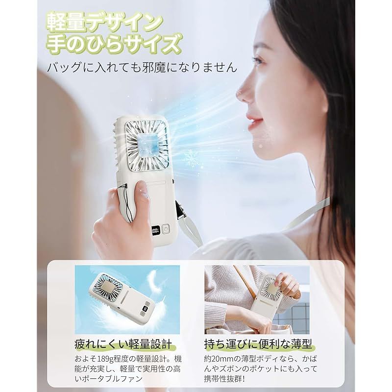 3秒瞬間冷却