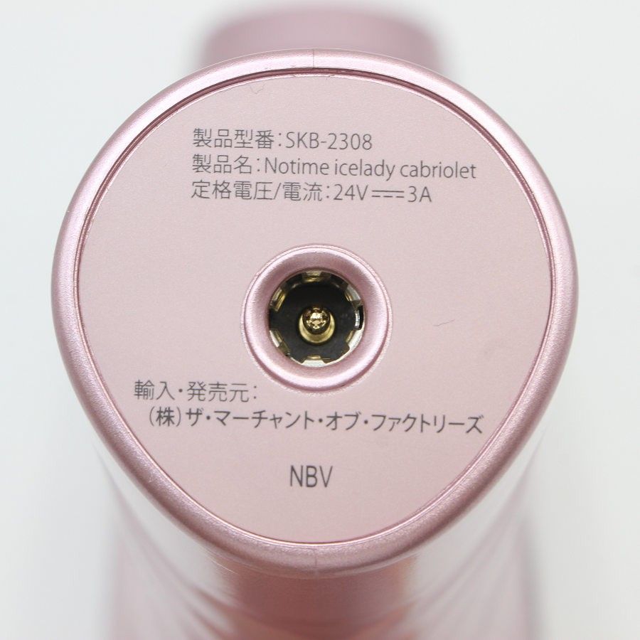 美品】Notime icelady cabriolet SKB-2308 脱毛器 ノータイム