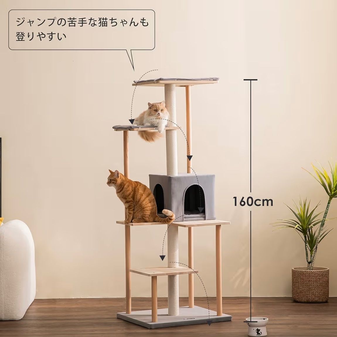 【送料無料】+【高品質】! Mwpo キャットタワー 木製 木目調キャットタワー 新素材 毛抜け無し 組立簡単 大型猫 多頭飼い シンプル おしゃれ 耐久性が強い インテリア 部屋 クッション付