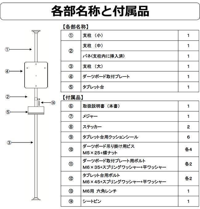 ☆ダーツライブホーム ボード＋ポールスタンド セット [沖縄・離島は送料着払い] - メルカリ