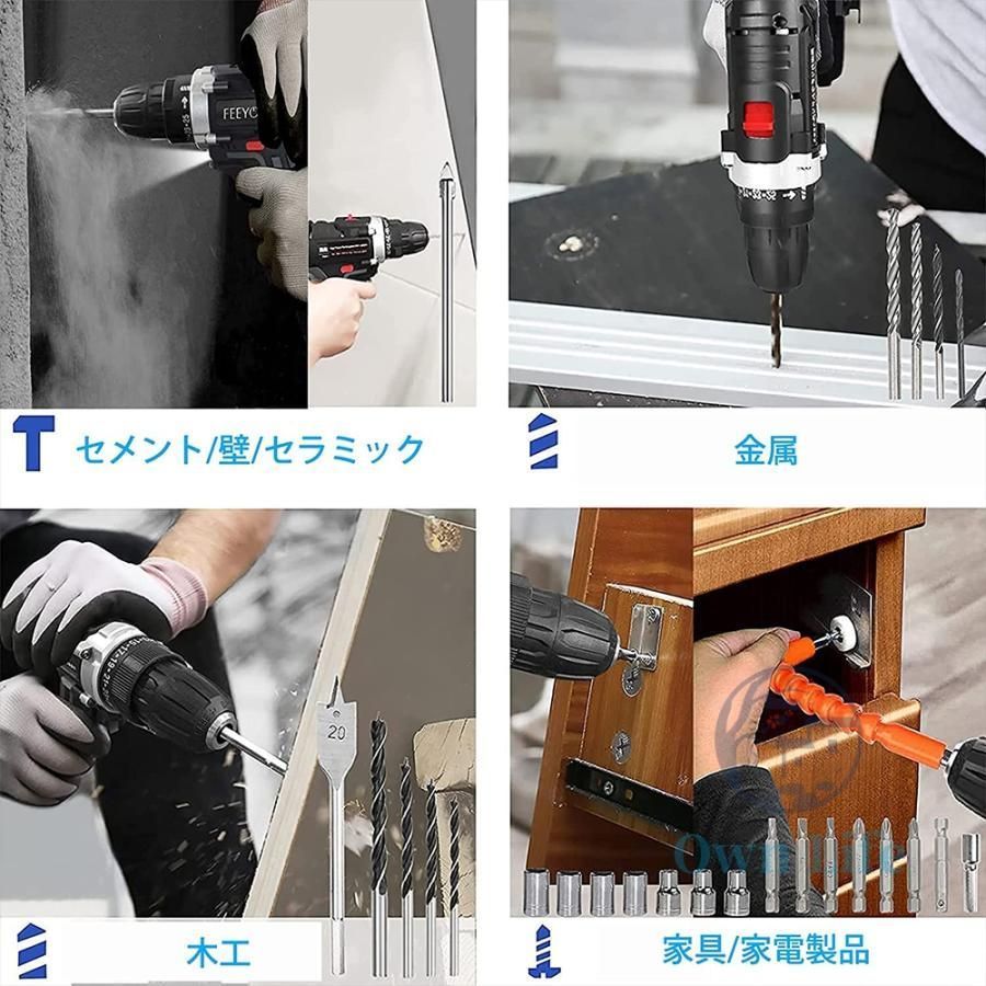 正逆転切替 バッテリー付き