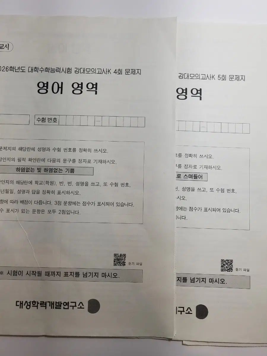  時代人材 サバイバル英会話 全国 江南デソン塾 k 英語 4 寿司 7 売ります その他 本