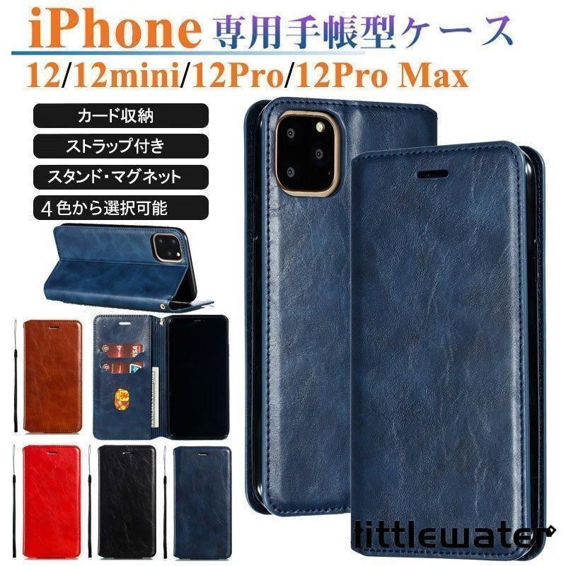 新IPHONE 12 MINI PM 手帳型ケース 革 全面保護 耐衝撃 iPhone12 Mini PM スマホケース ベルト カード収納 アイフォン 12 ミニ プロ ケース スタンド