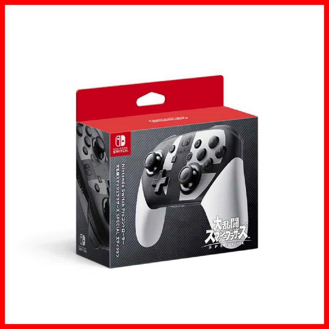 【在庫処分】Nintendo Switch Proコントローラー 大乱闘スマッシュブラザーズ SPECIALエディション
