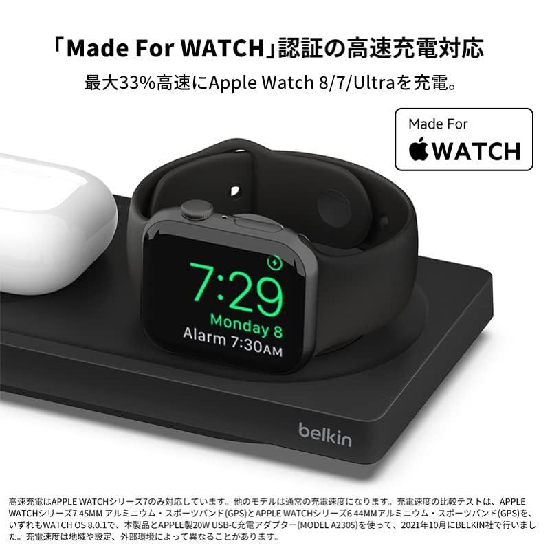 Belkin[Apple公認] 3 in 1 MagSafe充電器 最大15W高速充電