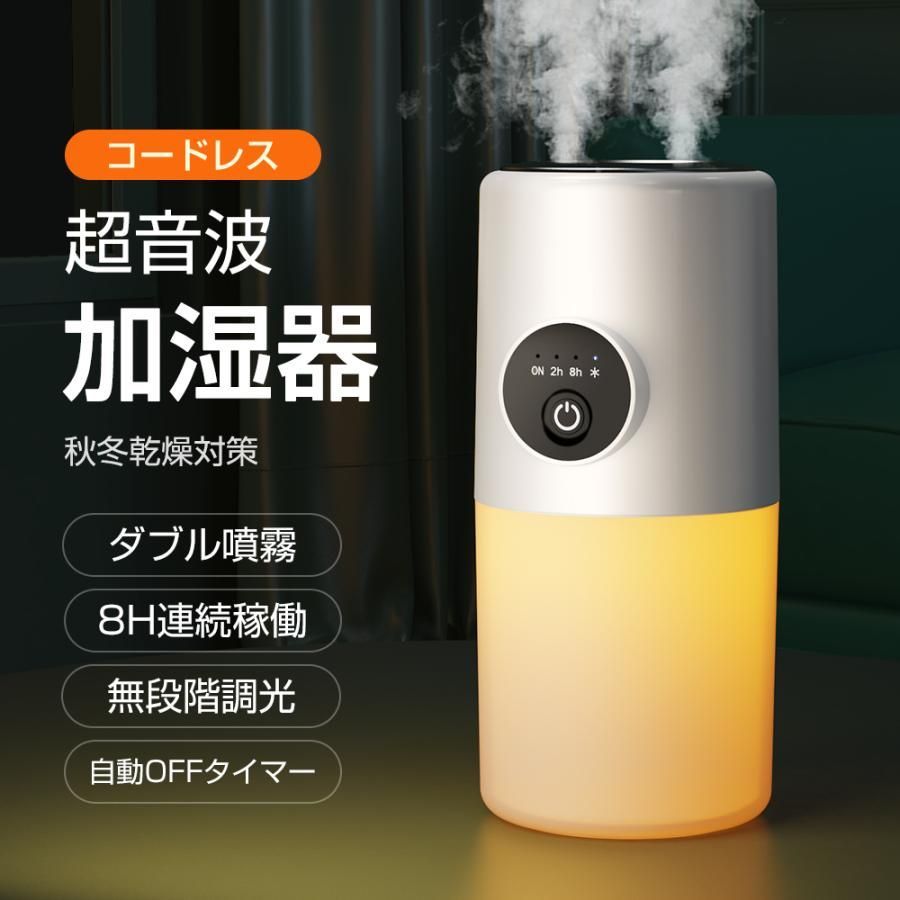 加湿器 ハイブリッド加湿器 卓上 Bestore 大容量 5L 【新品、未