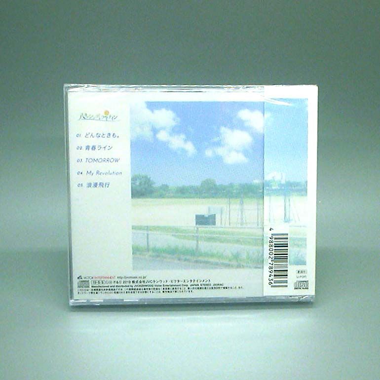 未開封新品】あの夏の記録 (初回限定盤) 八月のシンデレラナイン (CD