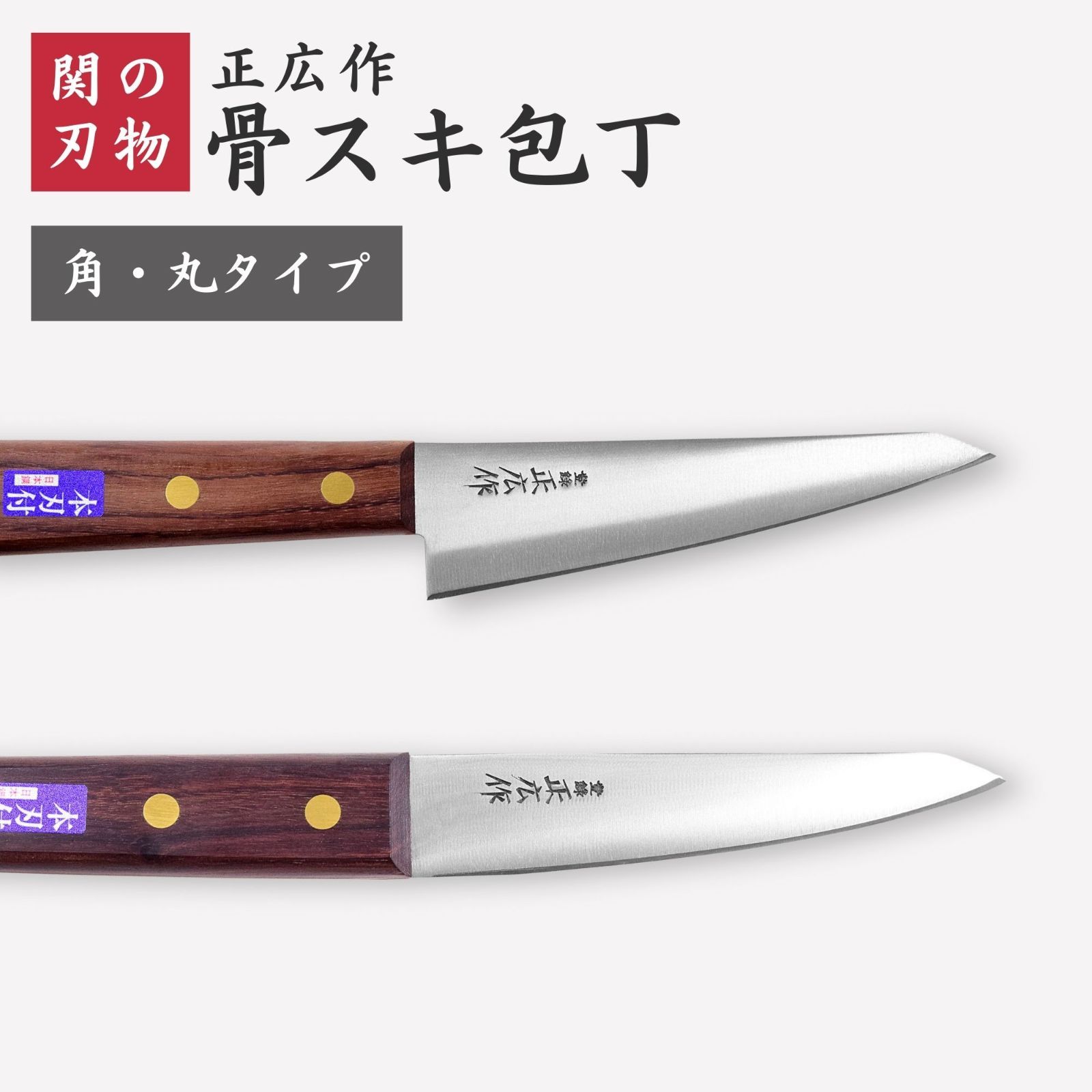角型