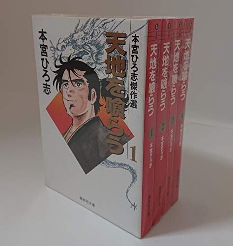 掛軸 / 松月】水墨画山水図 巻物 書道 骨董品