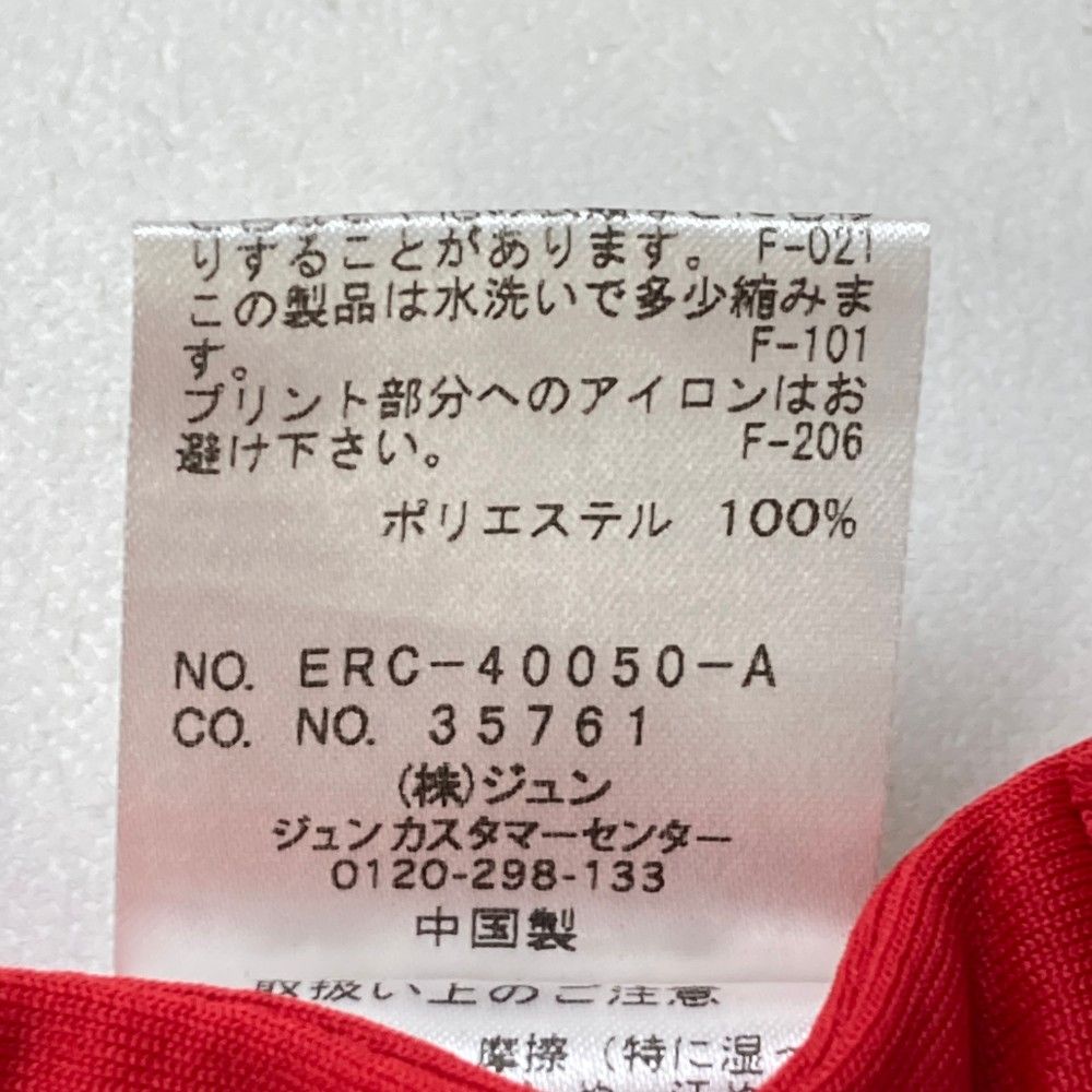 ストスト