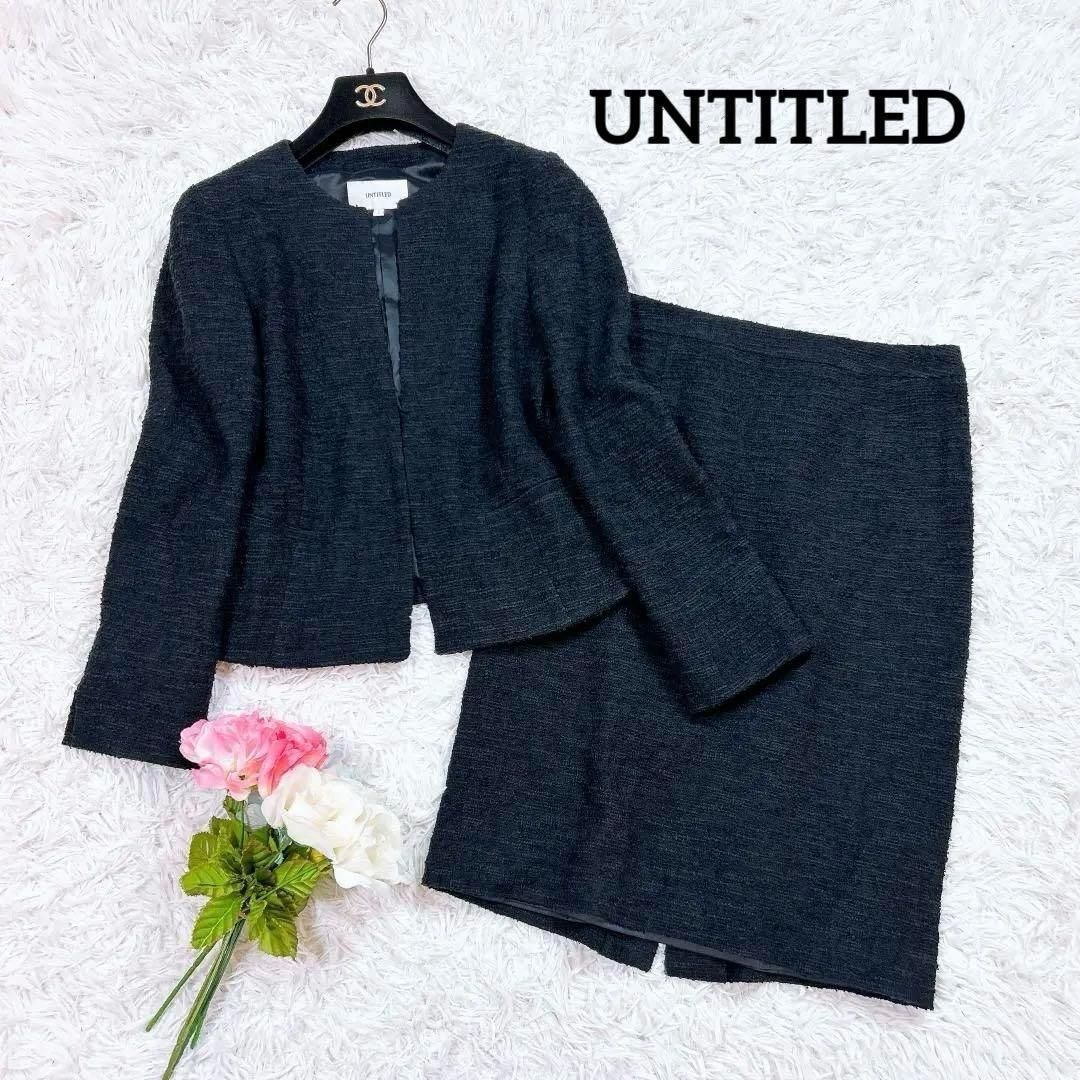 アンタイトル スカートセットアップ スーツ 薄手ツイード 2