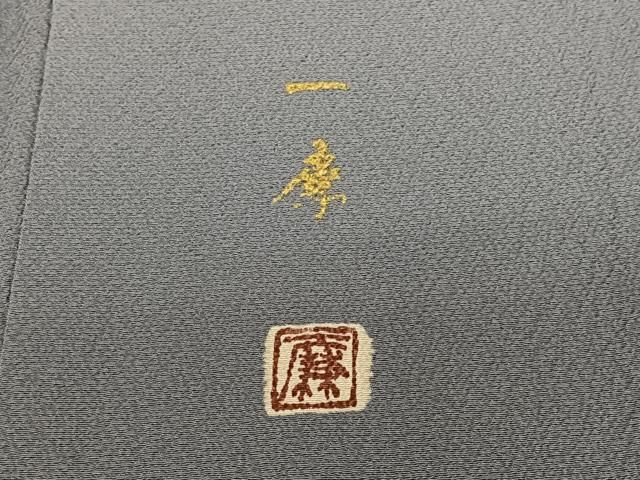 平和屋着物○吉乃一廉 幻の辻が花 訪問着 手描き 暈し染め 金彩 正絹  