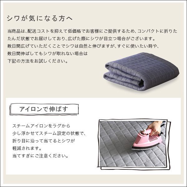 滑り止め付き