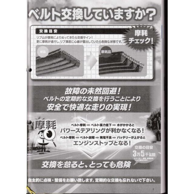 ゆきんこ様　オーダー専用ページ②-2 ゆきんこ様 オーダー専用ページ ゆきんこ様 ゆきんこ様 オーダー専用