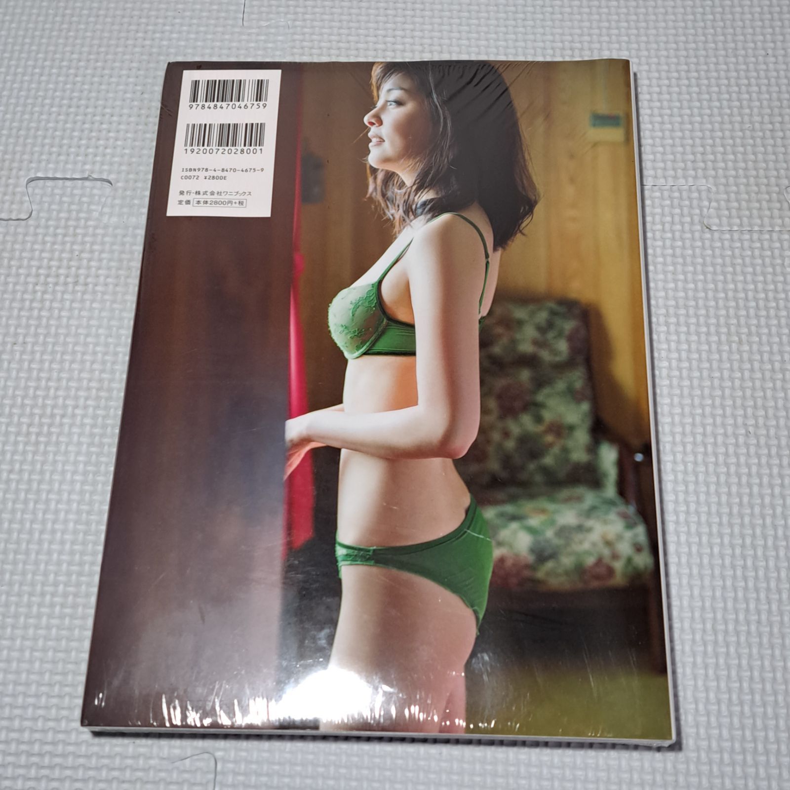 石橋杏奈　写真集　LEAP 直筆サイン入り 石橋杏奈 直筆サイン入り 写真集 「LEAP」 新品未開封 「WANI
