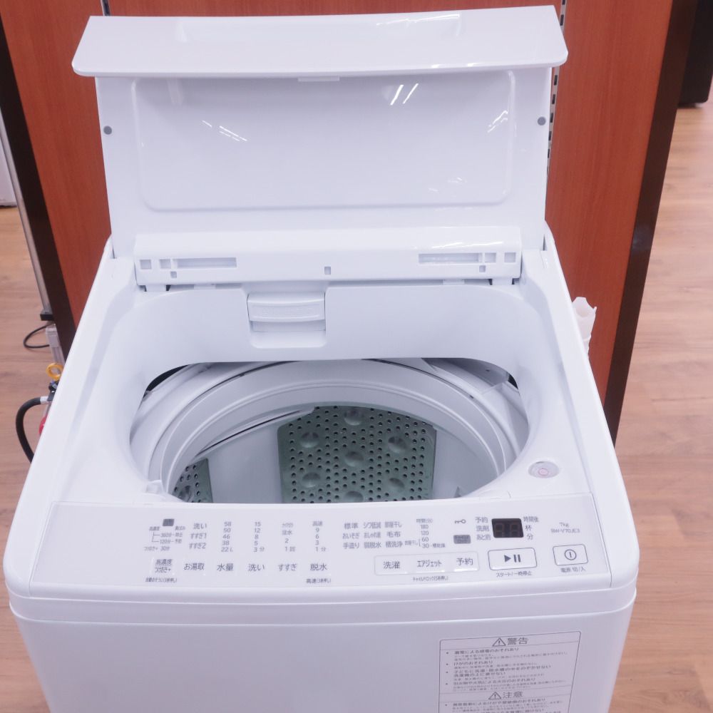 日立全自動電気洗濯機　BW-V7OG ビートウォッシュ 仕様：全自動洗濯機 ビートウォッシュ BW-V70G ： 洗濯機・衣類