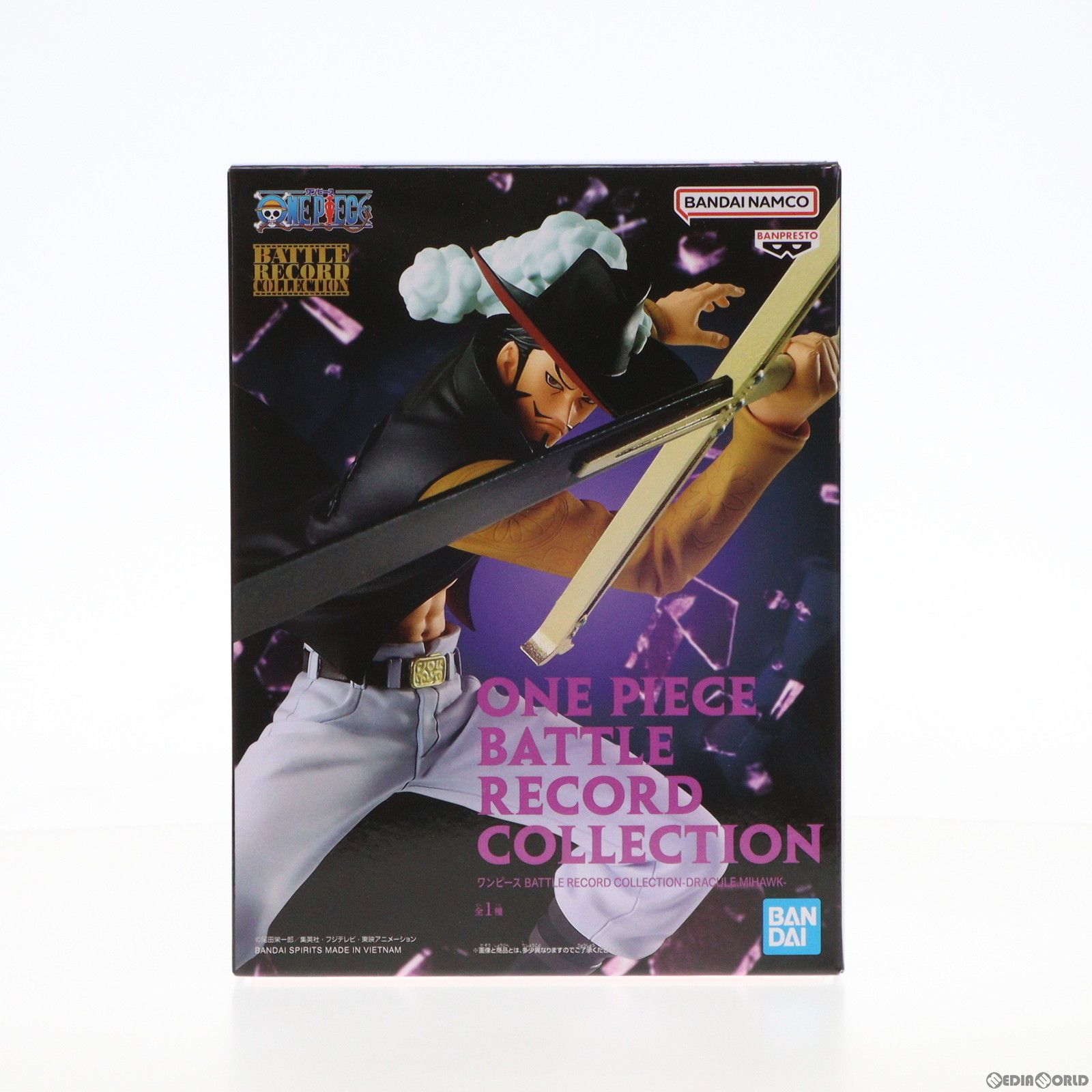 ジュラキュール・ミホーク ワンピース BATTLE RECORD COLLECTION-DRACULE.MIHAWK- ONE PIECE フィギュア  プライズ(2704307) バンプレスト - メルカリ