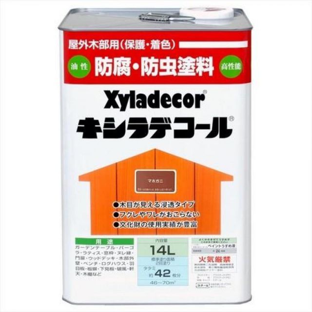 大阪ガスケミカル キシラデコール ＃107マホガニ 14L 油性 屋外用 防腐 防虫 塗料 補修用品 住宅資材