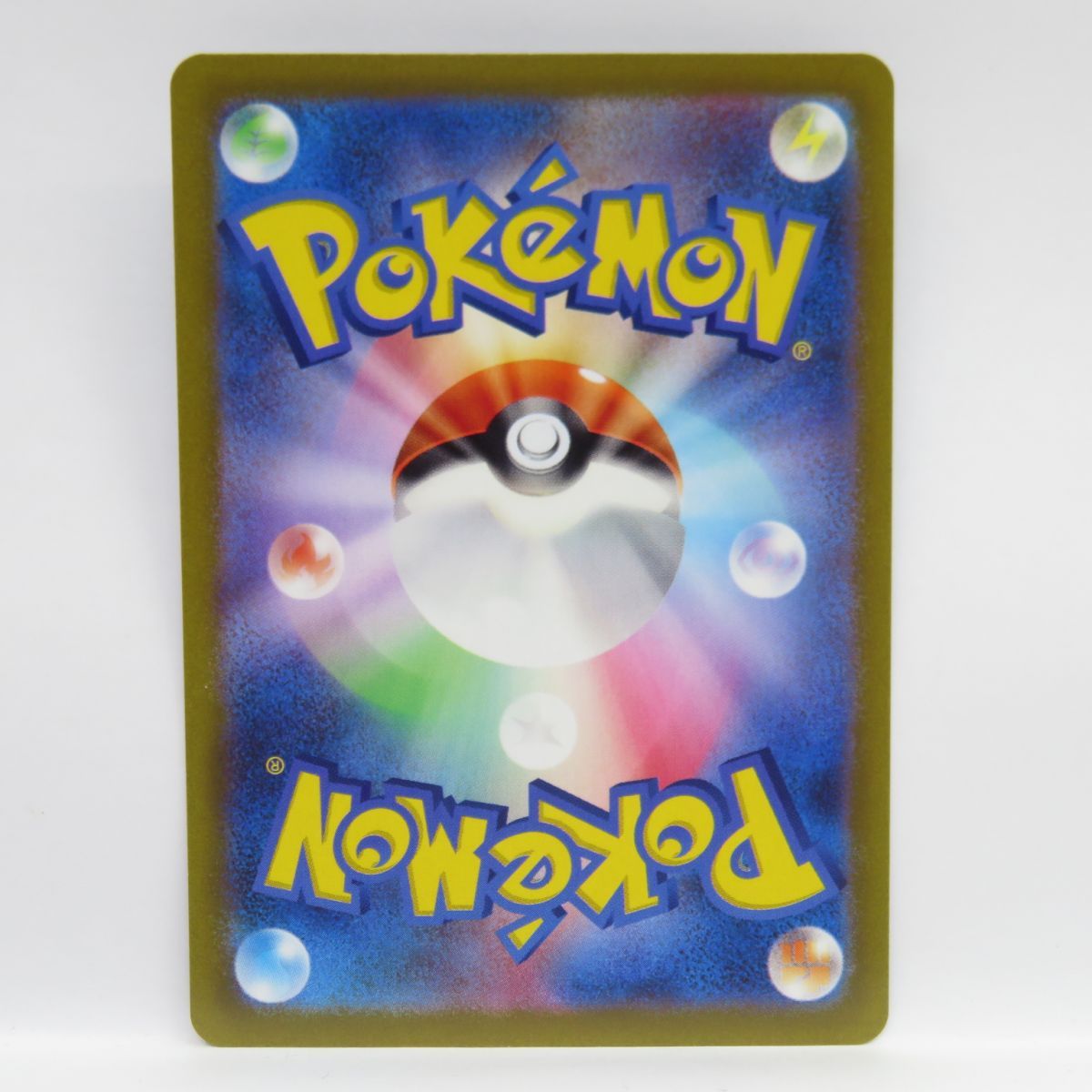 ポケモンカード ルギアV s12 110/098 SR ※中古 - メルカリ